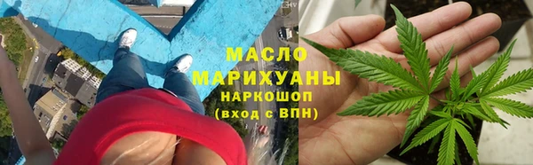 мет Волосово