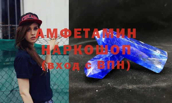 метамфетамин Волоколамск